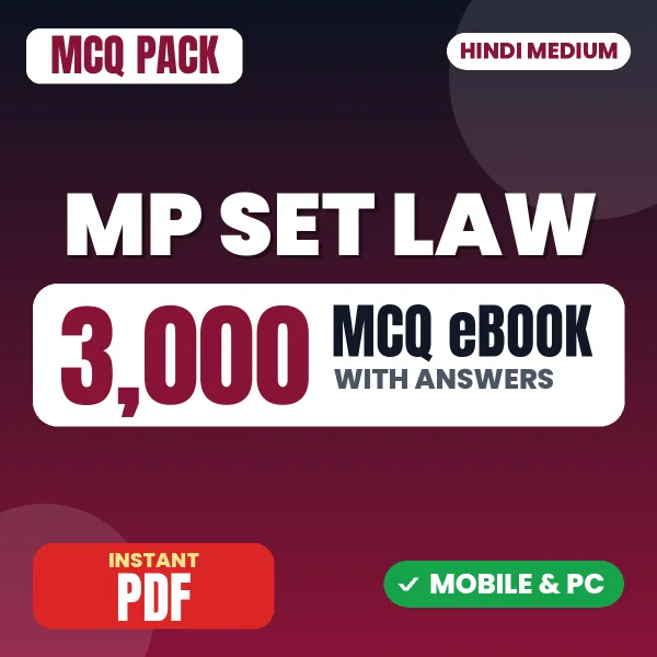 MP SET Law Exam – 3000 MCQ eBook with Answers | Hindi Medium PDF Download