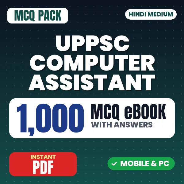 UPPSC Computer Assistant Exam – 1000 MCQ eBook with Answers | Hindi Medium PDF Download