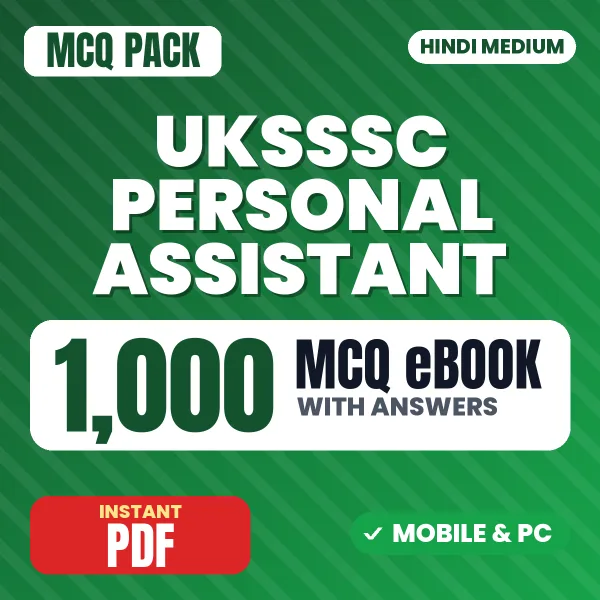 UKSSSC Personal Assistant Exam – 1000 MCQ eBook with Answers | Hindi Medium PDF Download