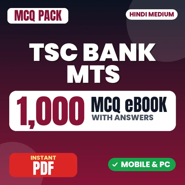 TSC Bank MTS Exam – 1000 MCQ eBook with Answers | Hindi Medium PDF Download