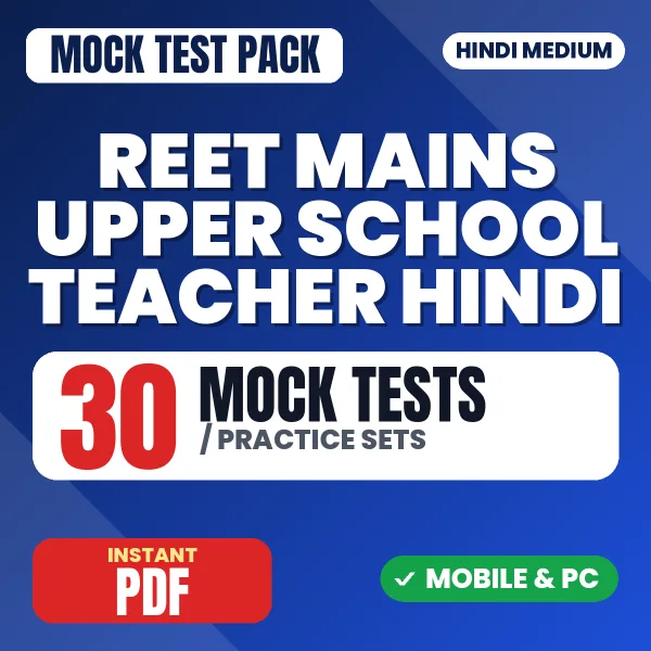 REET Mains Upper School Teacher (Hindi) Exam – 30 Mock Tests / Practice Sets | Hindi Medium PDF Download