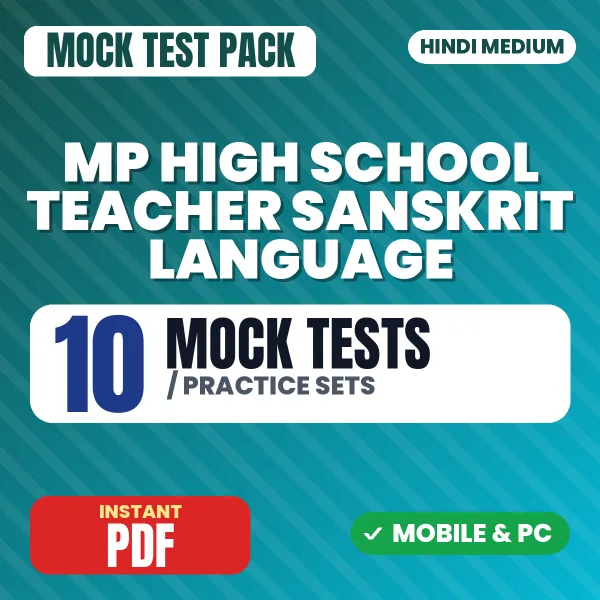 MP Vyapam High School Teacher (Sanskrit Language) Exam – 10 Mock Tests / Practice Sets | Hindi Medium PDF Download
