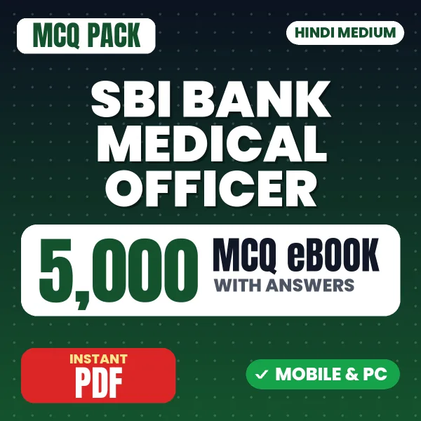 SBI Bank Medical Officer Exam – 5000 MCQ eBook with Answers | Hindi Medium PDF Download