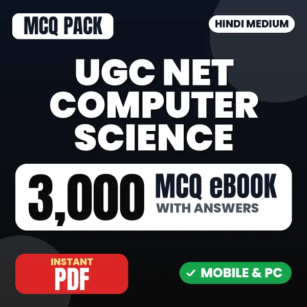 NTA UGC NET Computer Science Exam – 3000 MCQ eBook with Answers | Hindi Medium PDF Download