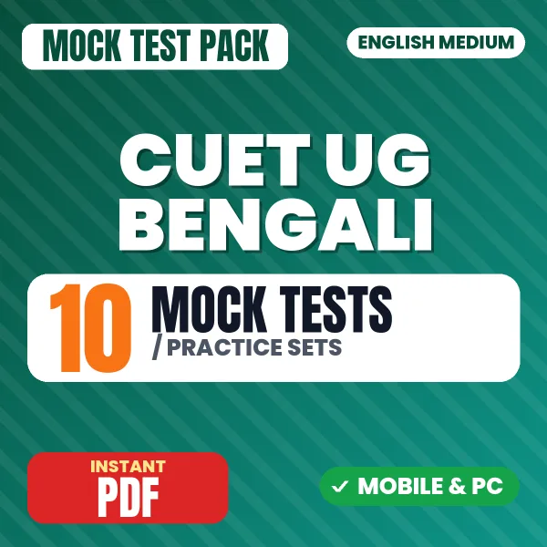 CUET UG (Bengali) Exam - Bengali – 10 Mock Tests / Practice Sets | English Medium PDF Download
