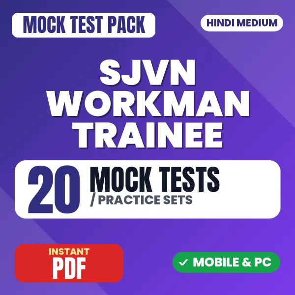 SJVN Workman Trainee (Computer) Exam – 20 Mock Tests / Practice Sets | Hindi Medium PDF Download