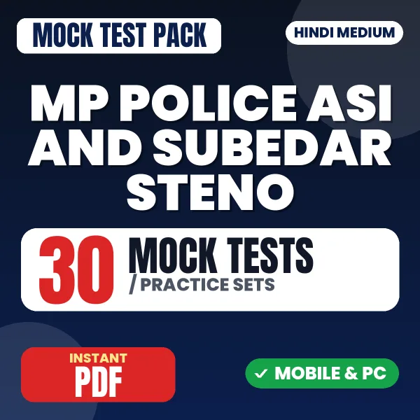 MP Police ASI, Subedar (Stenographer) Exam – 30 Mock Tests / Practice Sets | Hindi Medium PDF Download