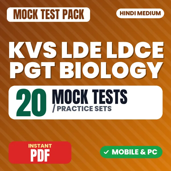 KVS LDE/LDCE PGT (Biology) Exam Tier 1 – 20 Mock Tests / Practice Sets | Hindi Medium PDF Download