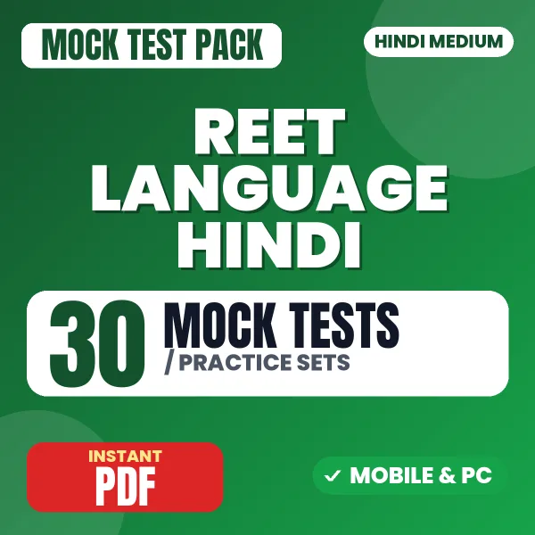 REET Language Hindi (Level 1 & 2) Exam – 30 Mock Tests / Practice Sets | Hindi Medium PDF Download