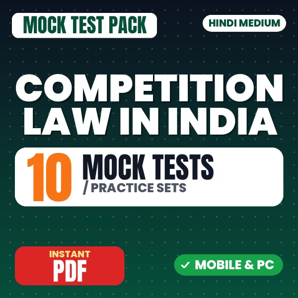 Competition Law in India – 10 Mock Tests / Practice Sets | Hindi Medium PDF Download