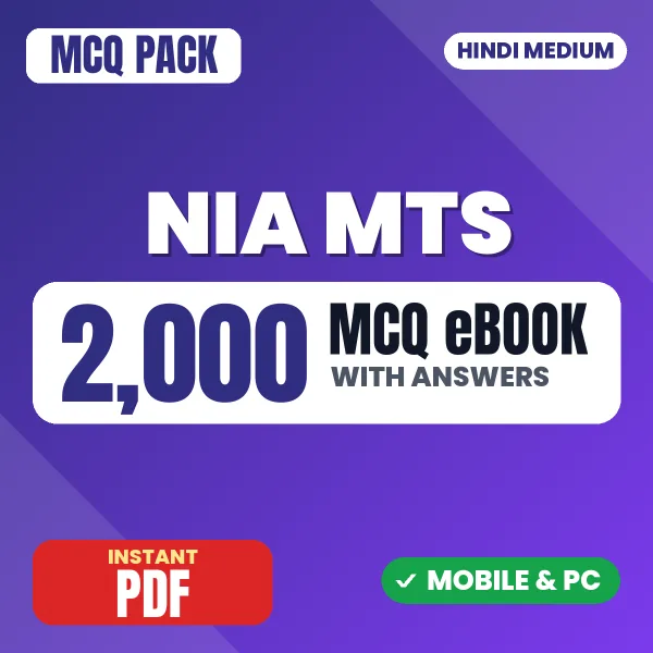 NIA MTS Exam – 2000 MCQ eBook with Answers | Hindi Medium PDF Download
