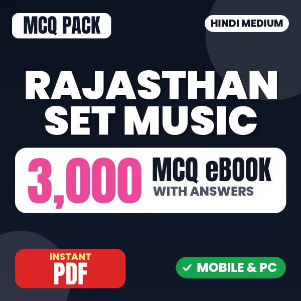 Rajasthan SET (Music) Exam – 3000 MCQ eBook with Answers | Hindi Medium PDF Download