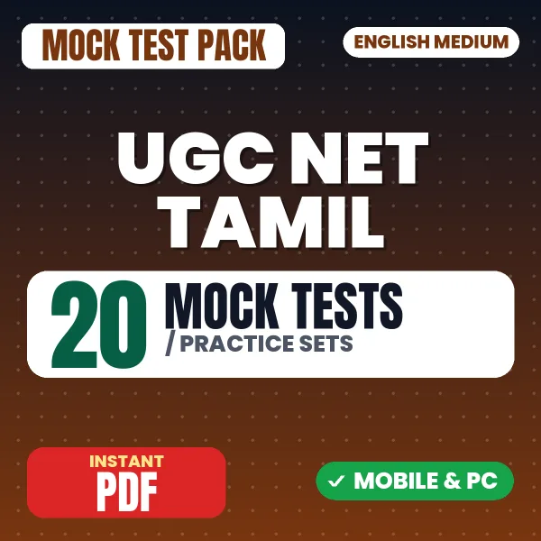 UGC NET Tamil Exam - Tamil – 20 Mock Tests / Practice Sets | English Medium PDF Download