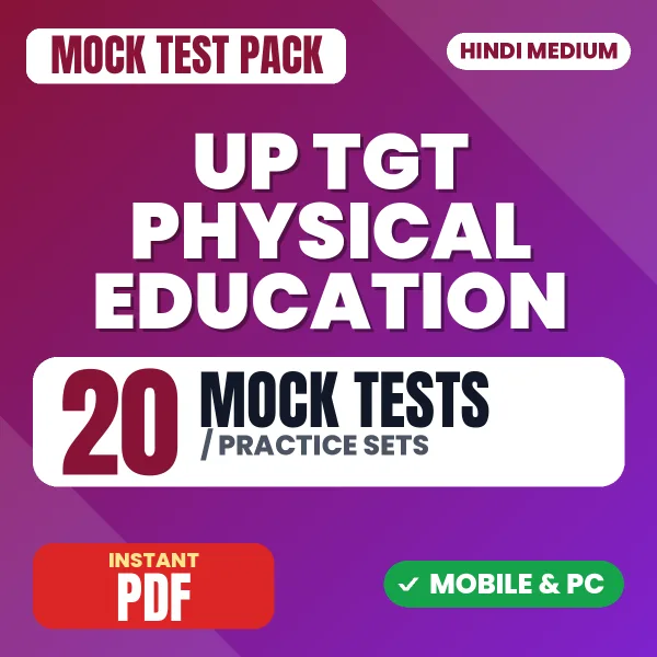 UP TGT Physical Education Exam – 20 Mock Tests / Practice Sets | Hindi Medium PDF Download
