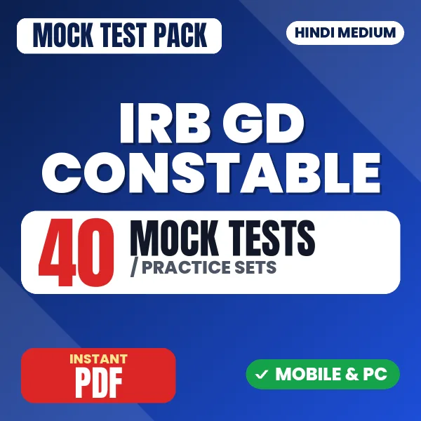IRB GD Constable Exam – 40 Mock Tests / Practice Sets | Hindi Medium PDF Download