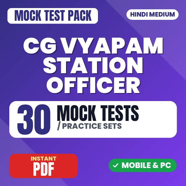 CG Vyapam Station Officer (Sub Inspector) Exam – 30 Mock Tests / Practice Sets | Hindi Medium PDF Download
