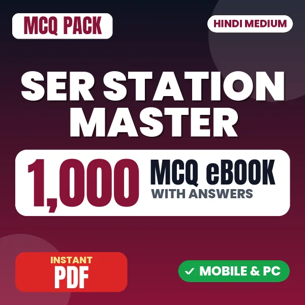 SER Station Master Exam – 1000 MCQ eBook with Answers | Hindi Medium PDF Download