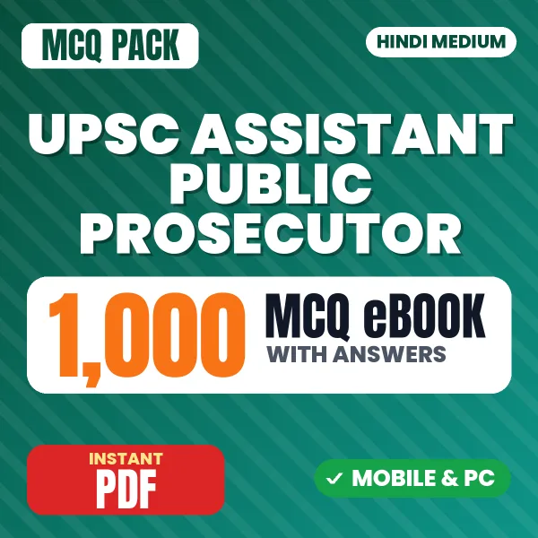 UPSC Assistant Public Prosecutor Paper-1 Exam – 1000 MCQ eBook with Answers | Hindi Medium PDF Download
