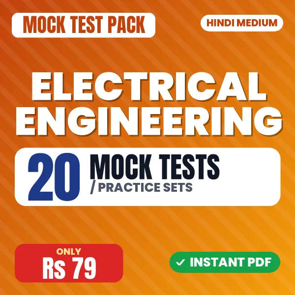 Electrical Engineering – 20 Mock Tests / Practice Sets | Hindi Medium PDF Download