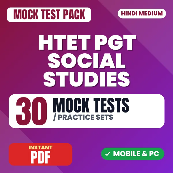 Haryana TET PGT Social Studies & Social Science Exam – 30 Mock Tests / Practice Sets | Hindi Medium PDF Download