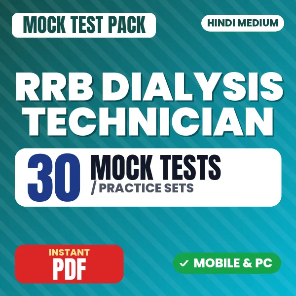 RRB Dialysis Technician Exam – 30 Mock Tests / Practice Sets | Hindi Medium PDF Download