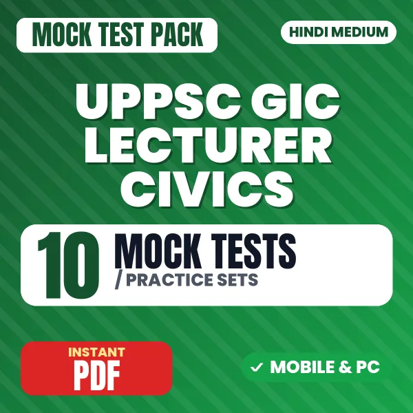 UPPSC GIC Lecturer (Civics) Exam – 10 Mock Tests / Practice Sets | Hindi Medium PDF Download