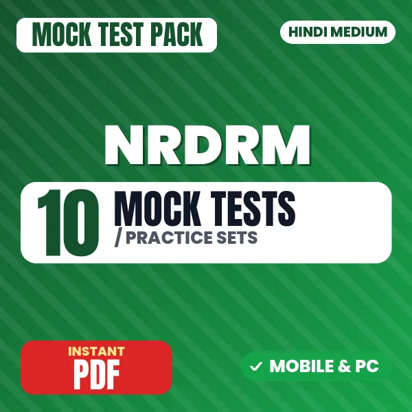 NRDRM Exam – 10 Mock Tests / Practice Sets | Hindi Medium PDF Download