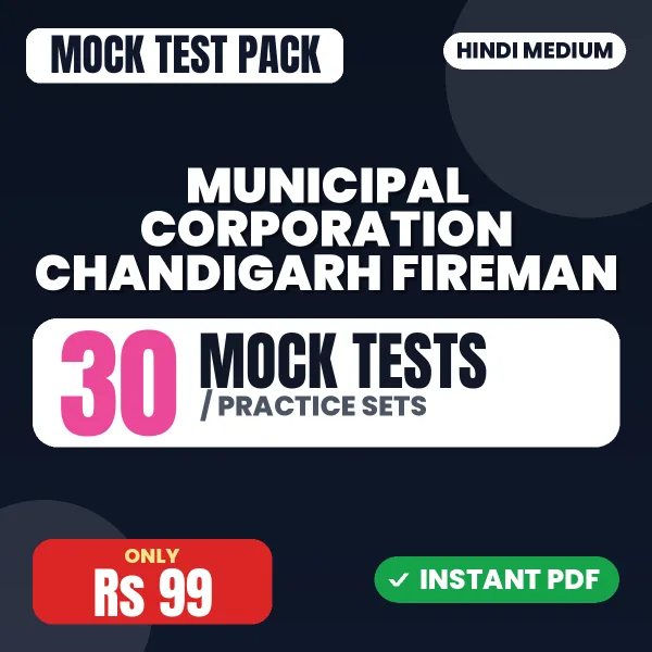 Municipal Corporation Chandigarh Fireman Exam – 30 Mock Tests / Practice Sets | Hindi Medium PDF Download
