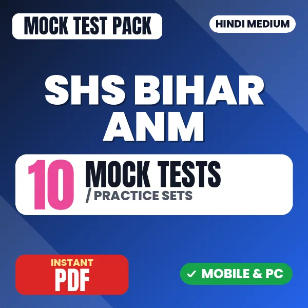 SHS Bihar ANM Exam – 10 Mock Tests / Practice Sets | Hindi Medium PDF Download