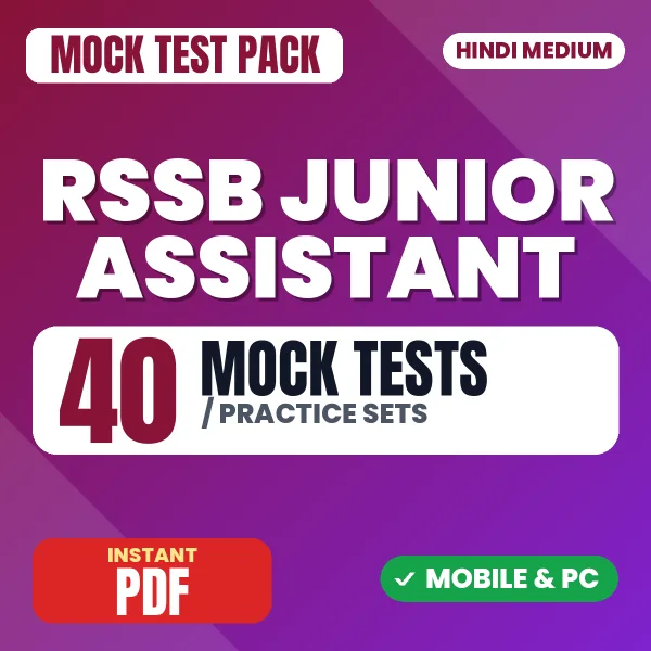 RSSB Junior Assistant Phase 1 Exam Paper 1 – 40 Mock Tests / Practice Sets | Hindi Medium PDF Download