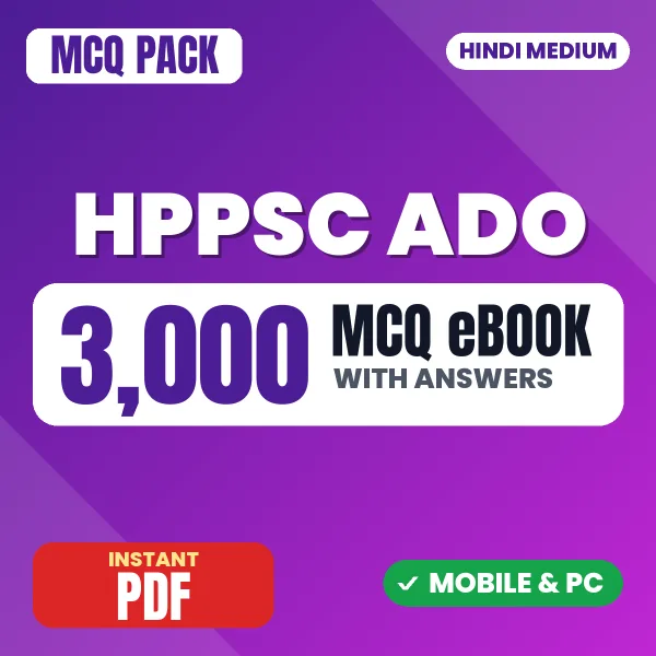 HPPSC Agriculture Development Officer Exam Paper 1 – 3000 MCQ eBook with Answers | Hindi Medium PDF Download
