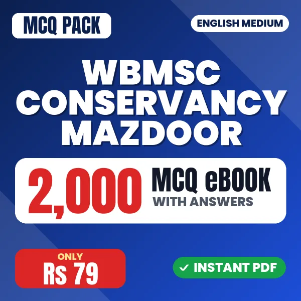 WBMSC Conservancy Mazdoor Exam – 2000 MCQ eBook with Answers | English Medium PDF Download