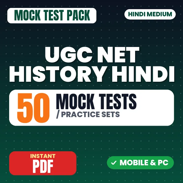 UGC NET History Exam Paper II – 50 Mock Tests / Practice Sets | Hindi Medium PDF Download