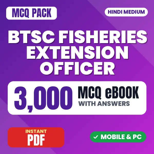 BTSC Fisheries Extension Officer Exam – 3000 MCQ eBook with Answers | Hindi Medium PDF Download