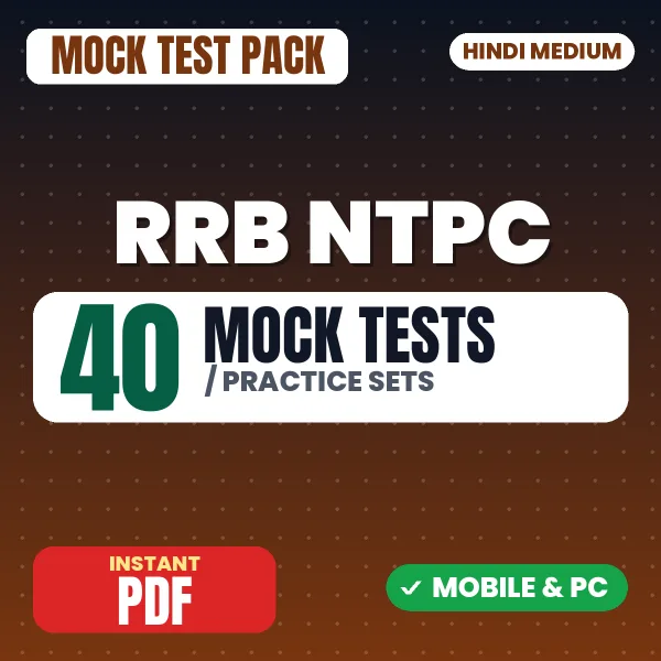 RRB NTPC (Graduate level) CBT 1 Exam – 40 Mock Tests / Practice Sets | Hindi Medium PDF Download