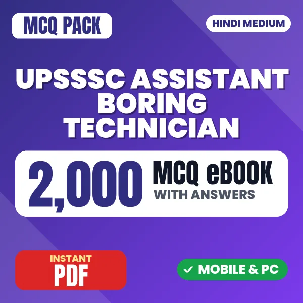 UPSSSC Assistant Boring Technician Exam – 2000 MCQ eBook with Answers | Hindi Medium PDF Download