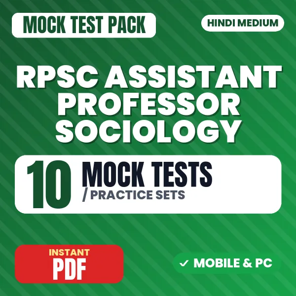 RPSC Assistant Professor (Sociology) Exam Paper I – 10 Mock Tests / Practice Sets | Hindi Medium PDF Download