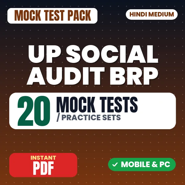 UP Social Audit BRP Exam – 20 Mock Tests / Practice Sets | Hindi Medium PDF Download