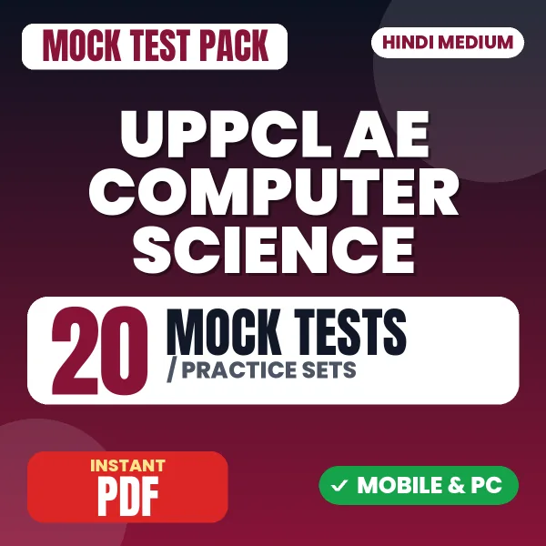UPPCL AE Computer Science Exam – 20 Mock Tests / Practice Sets | Hindi Medium PDF Download