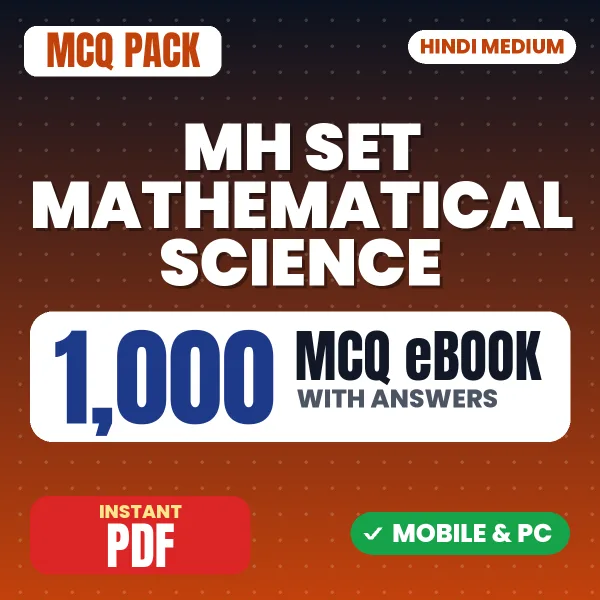 MH SET Mathematical Science Exam – 1000 MCQ eBook with Answers | Hindi Medium PDF Download