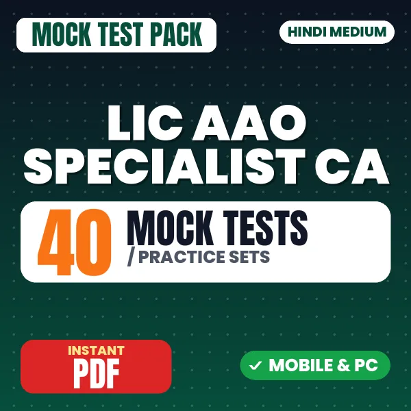 LIC AAO Specialist (CA) Preliminary Exam – 40 Mock Tests / Practice Sets | Hindi Medium PDF Download