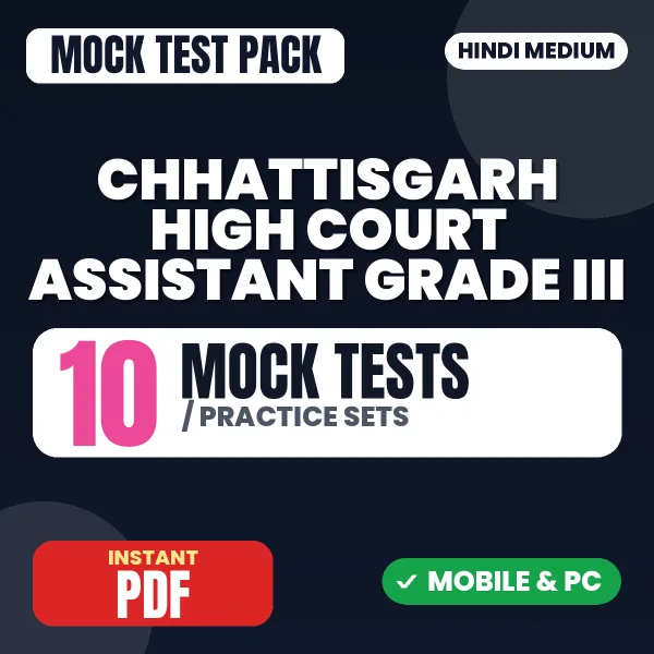 Chhattisgarh High Court Assistant Grade III Exam Phase 1 – 10 Mock Tests / Practice Sets | Hindi Medium PDF Download