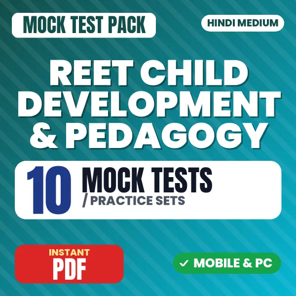 REET Level 1 & Level 2 Child Development & Pedagogy Exam – 10 Mock Tests / Practice Sets | Hindi Medium PDF Download
