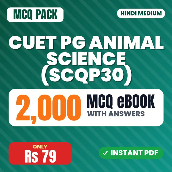 CUET PG Animal Science (SCQP30) Exam – 2000 MCQ eBook with Answers | Hindi Medium PDF Download