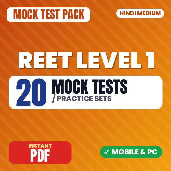 REET Level 1 Mains Exam – 20 Mock Tests / Practice Sets | Hindi Medium PDF Download