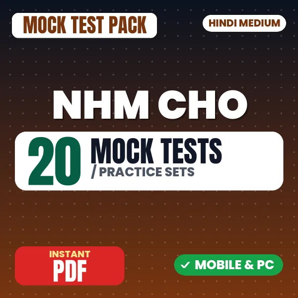 NHM CHO Exam – 20 Mock Tests / Practice Sets | Hindi Medium PDF Download