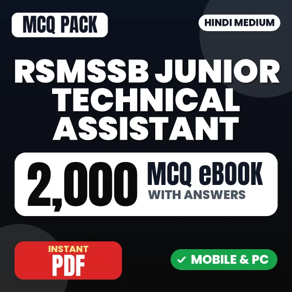 RSMSSB Junior Technical Assistant Exam – 2000 MCQ eBook with Answers | Hindi Medium PDF Download