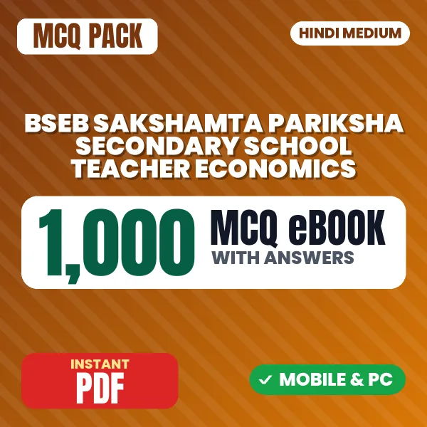BSEB Sakshamta Pariksha Secondary School Teacher (Economics) Exam – 1000 MCQ eBook with Answers | Hindi Medium PDF Download
