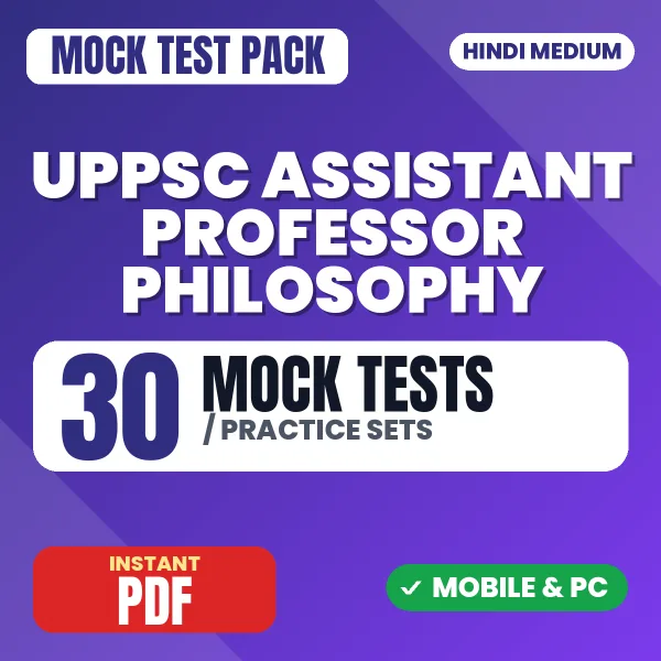 UPPSC Assistant Professor (Philosophy) Prelims Exam – 30 Mock Tests / Practice Sets | Hindi Medium PDF Download