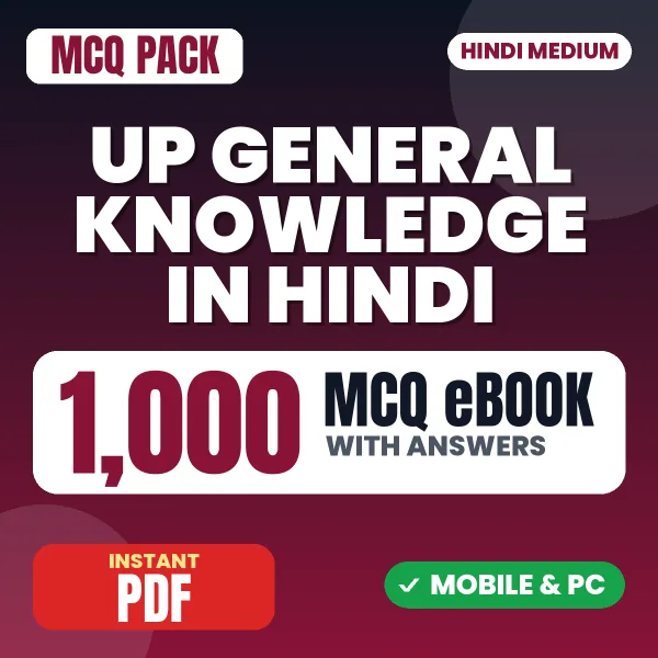 Uttar Pradesh General Knowledge – 1000 MCQ eBook with Answers | Hindi Medium PDF Download